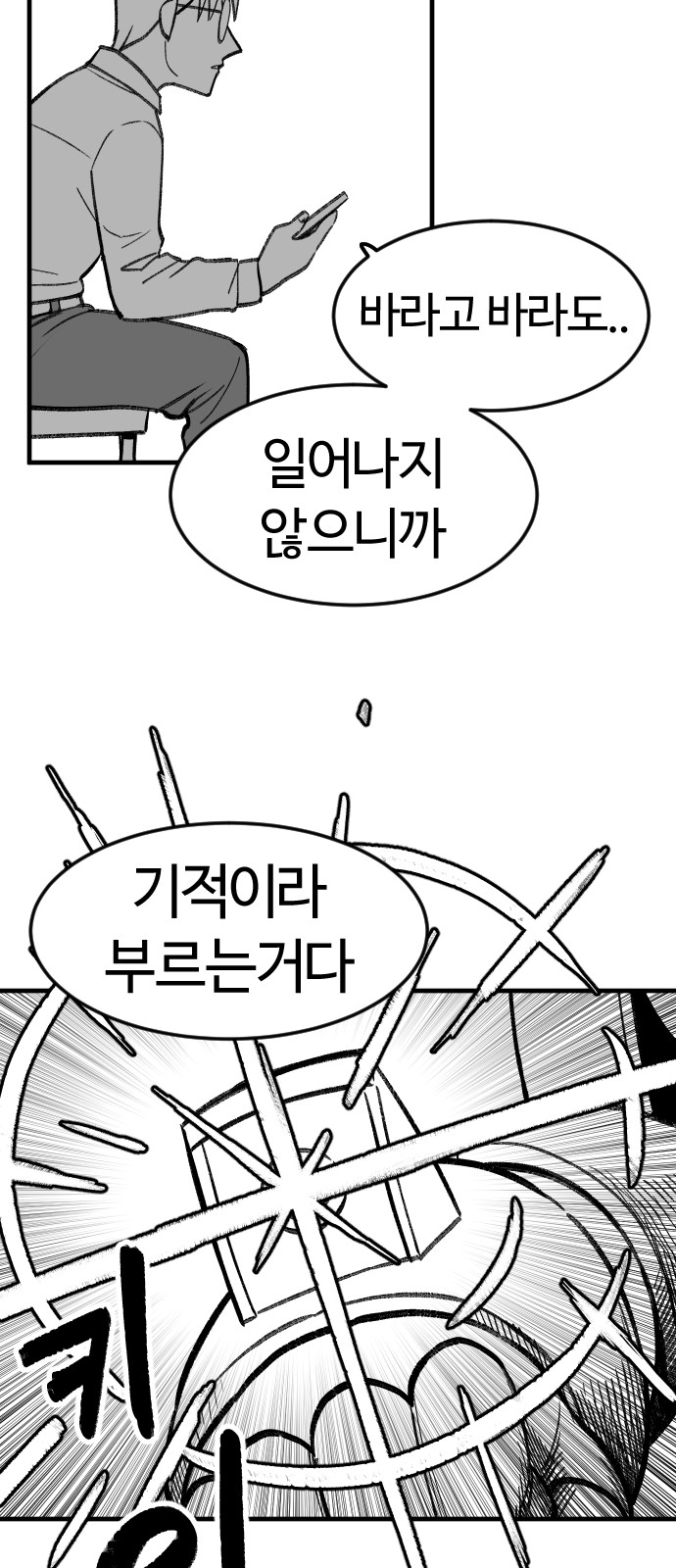 92 페이지