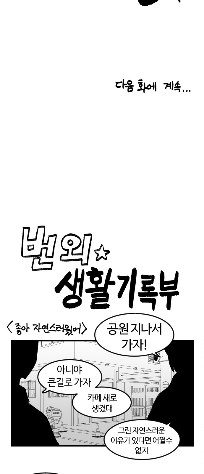 94 페이지
