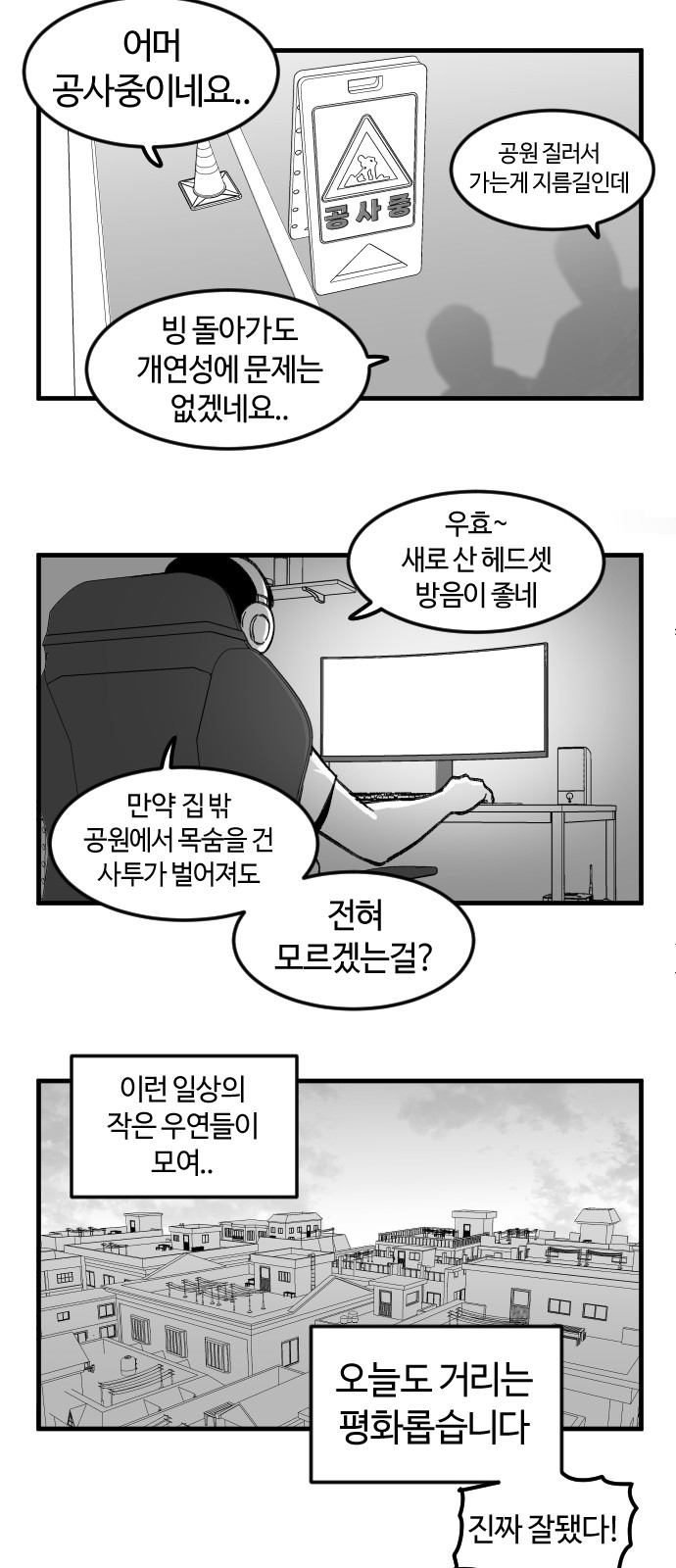 95 페이지