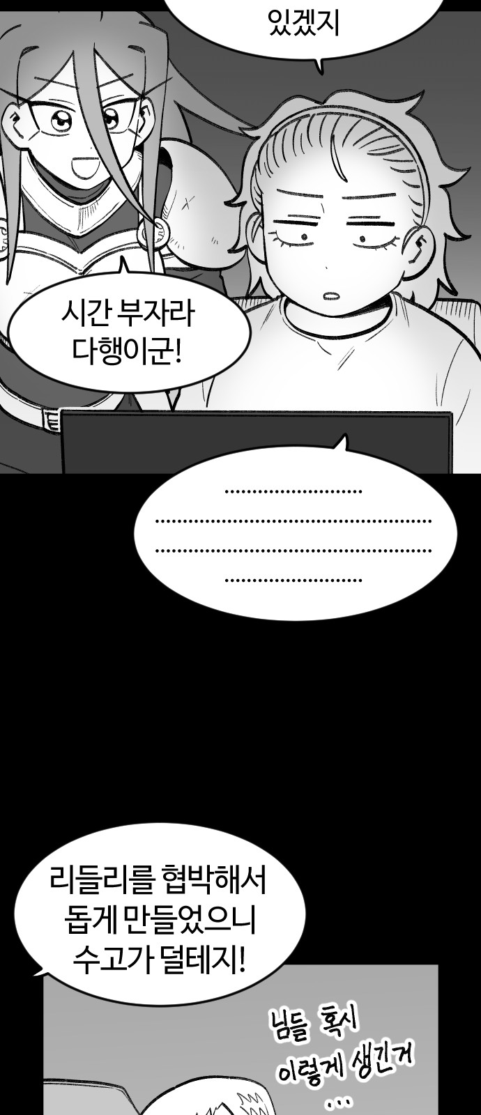 15 페이지