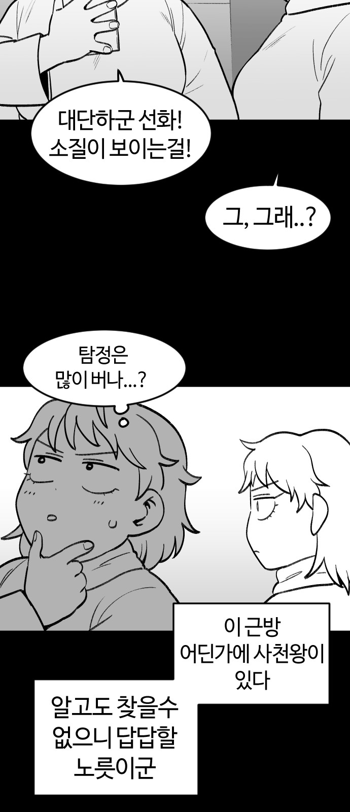 25 페이지