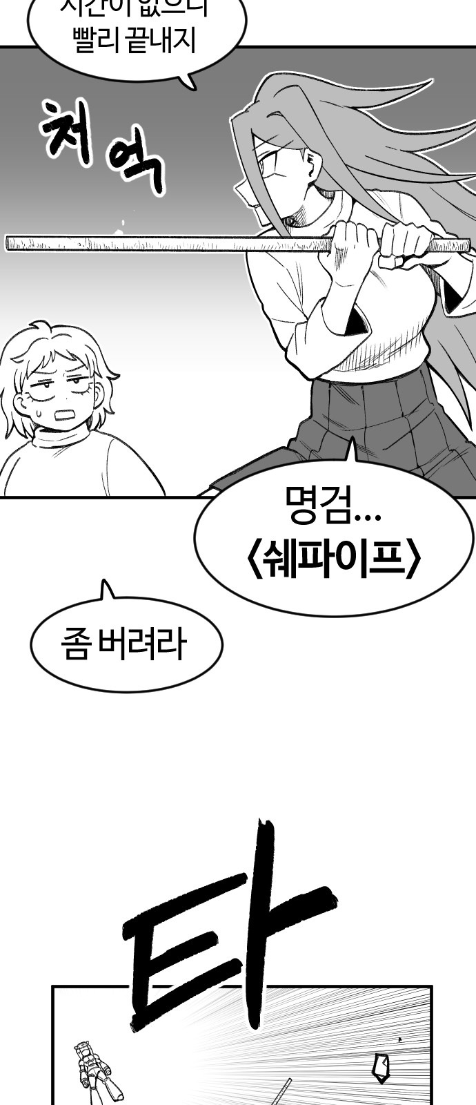 43 페이지