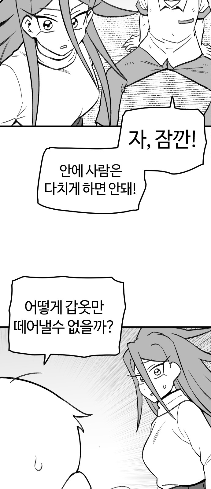 51 페이지