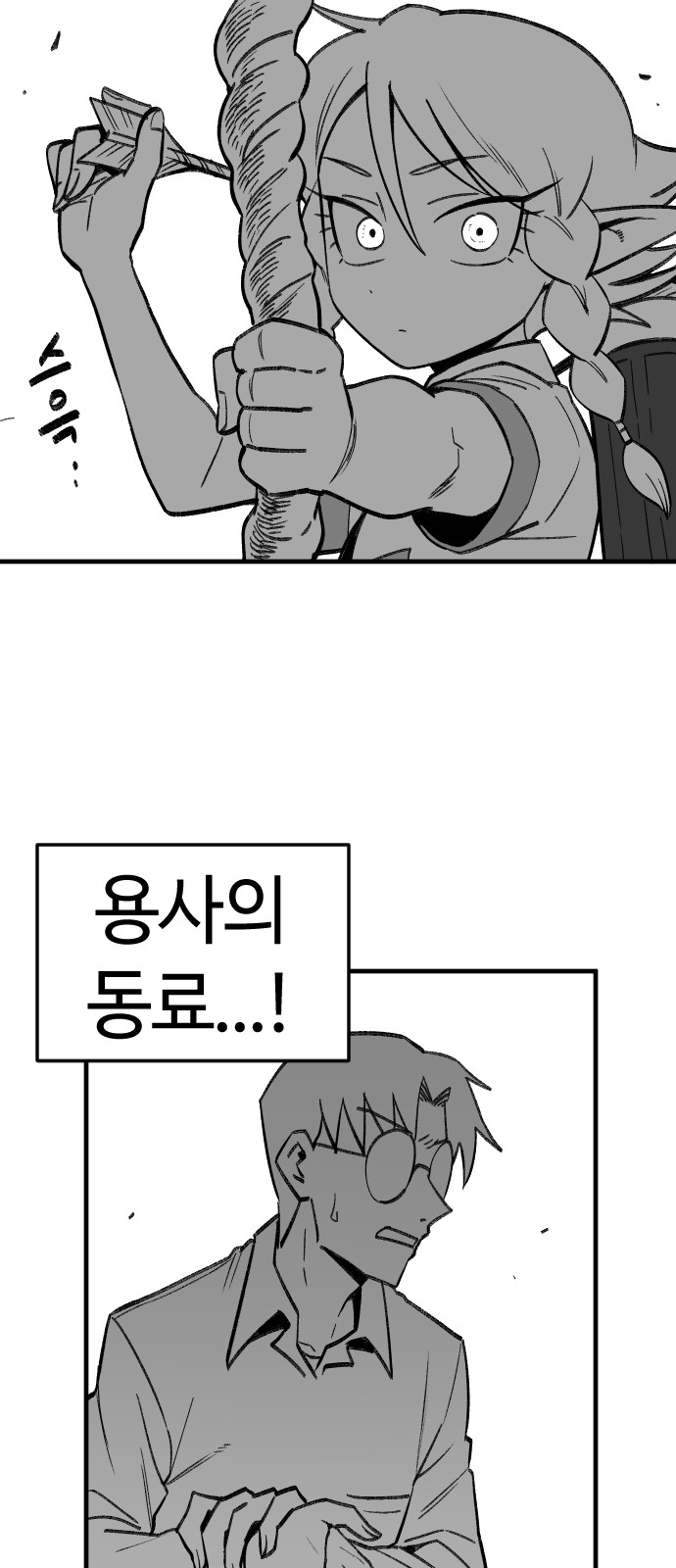58 페이지