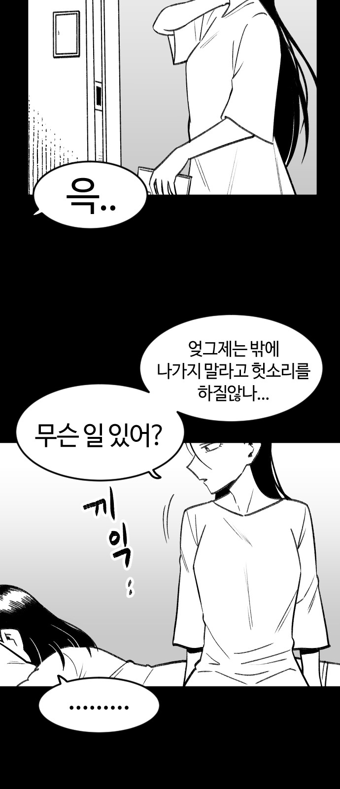 64 페이지