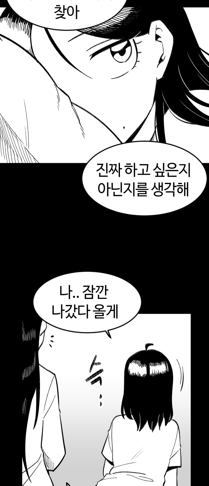 69 페이지