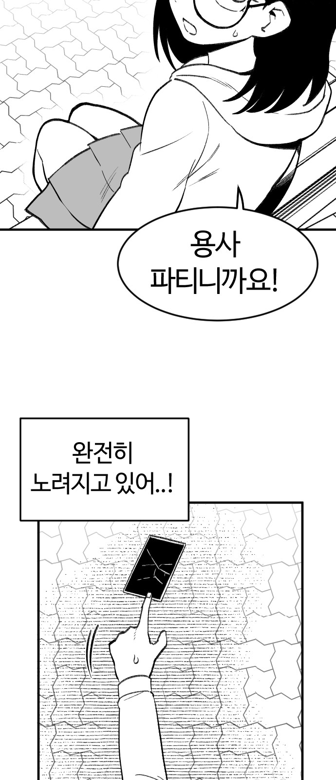 79 페이지