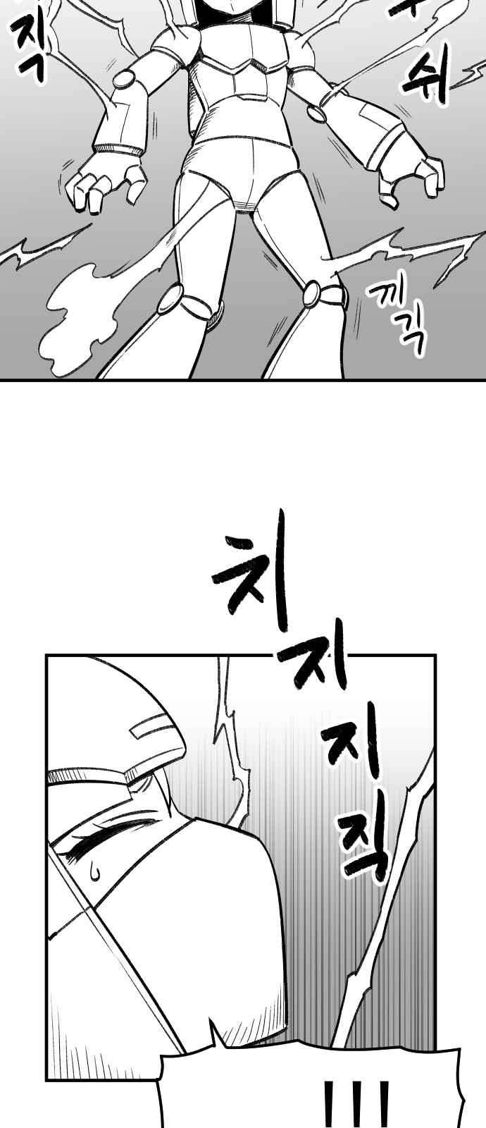 82 페이지