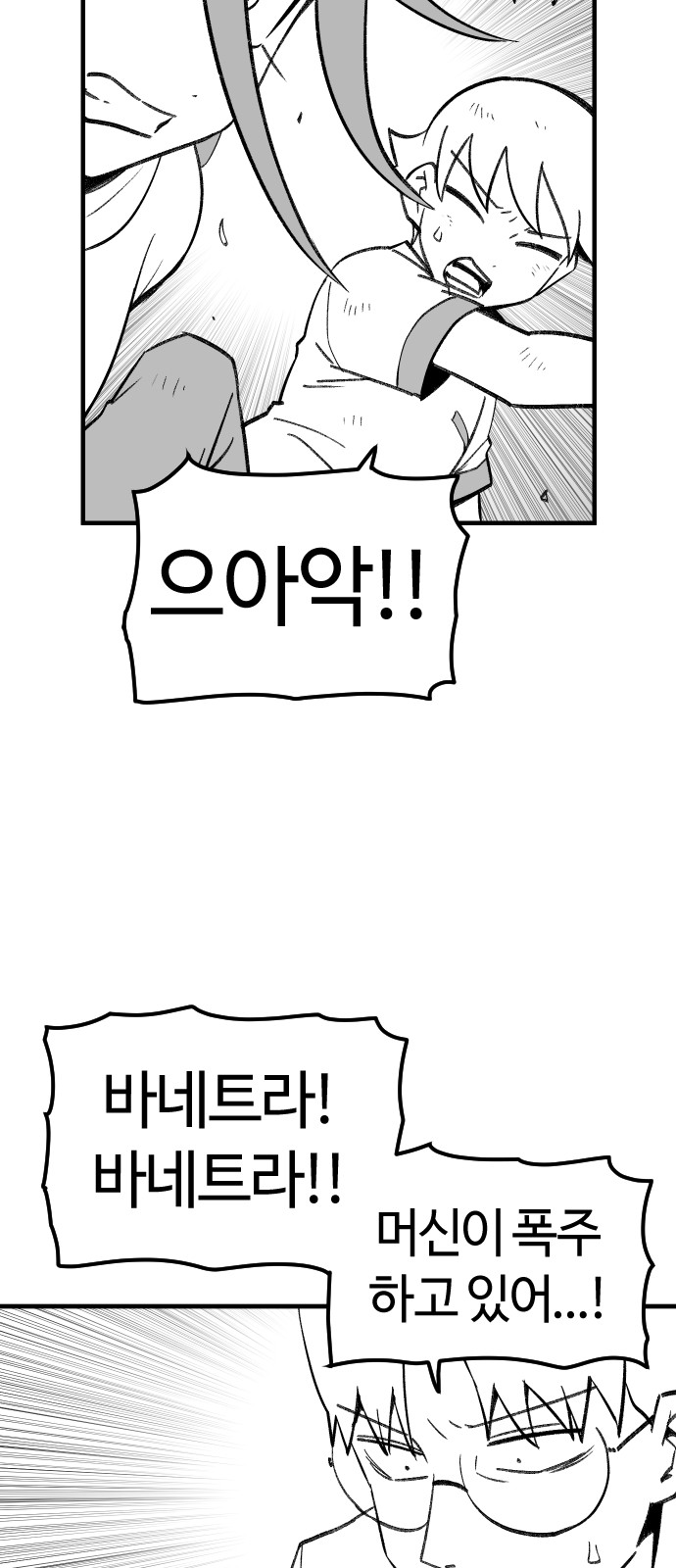 84 페이지