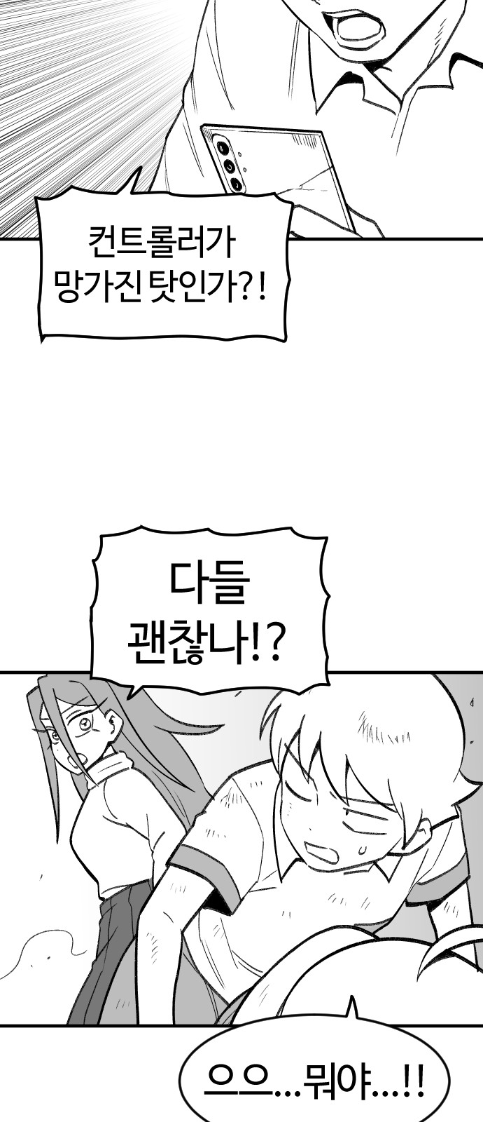 85 페이지