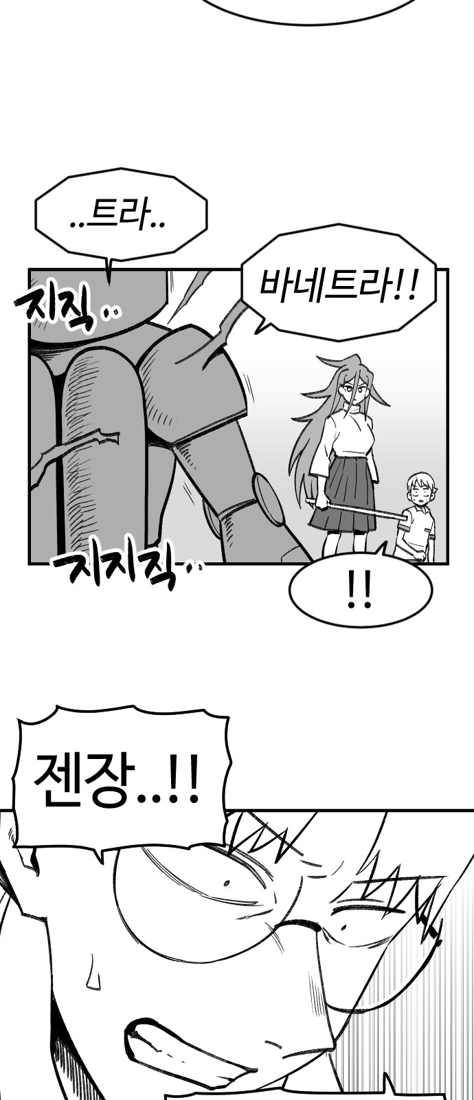 86 페이지