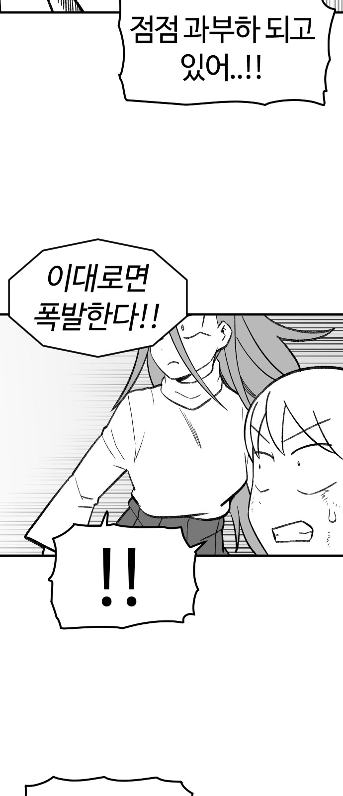 87 페이지