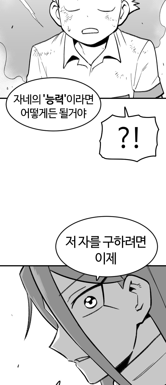 92 페이지