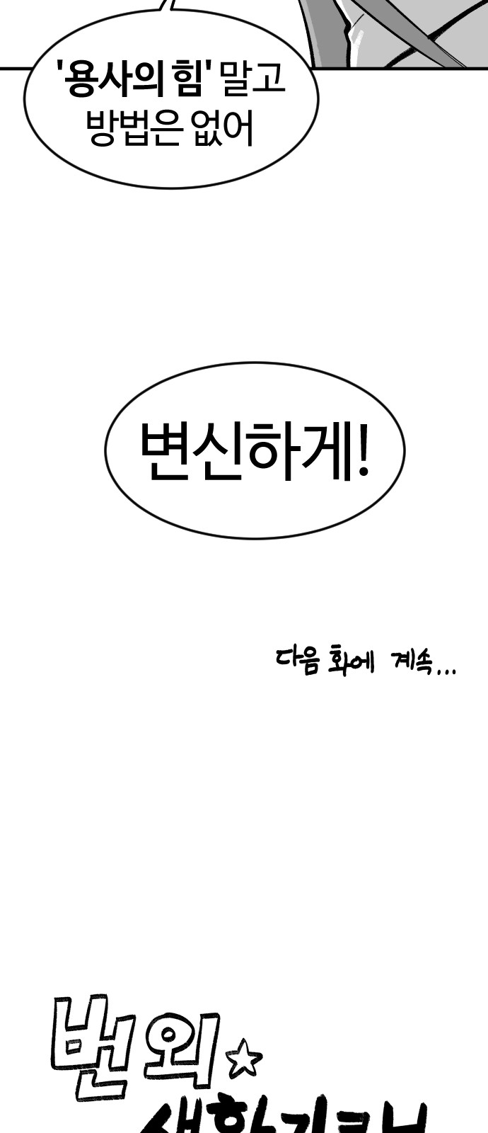93 페이지