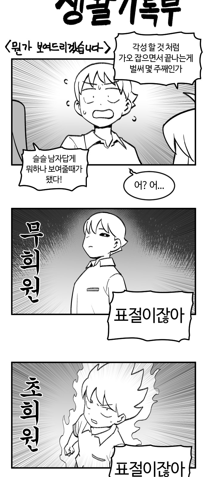 94 페이지
