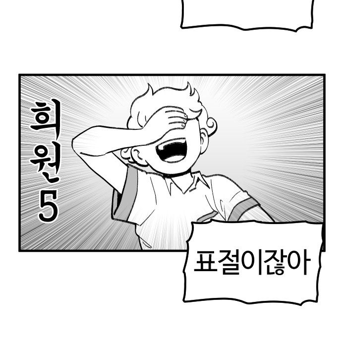 95 페이지