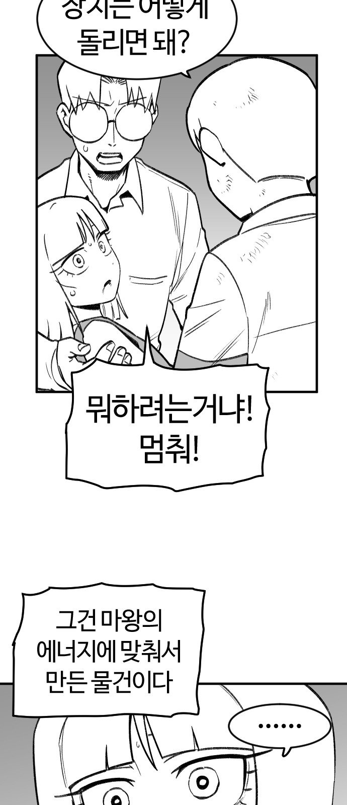 104 페이지