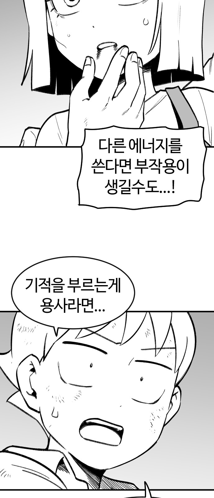 105 페이지