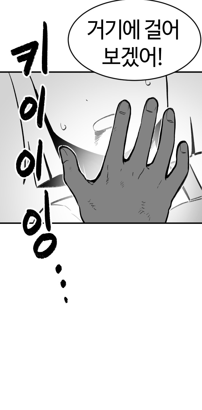 106 페이지
