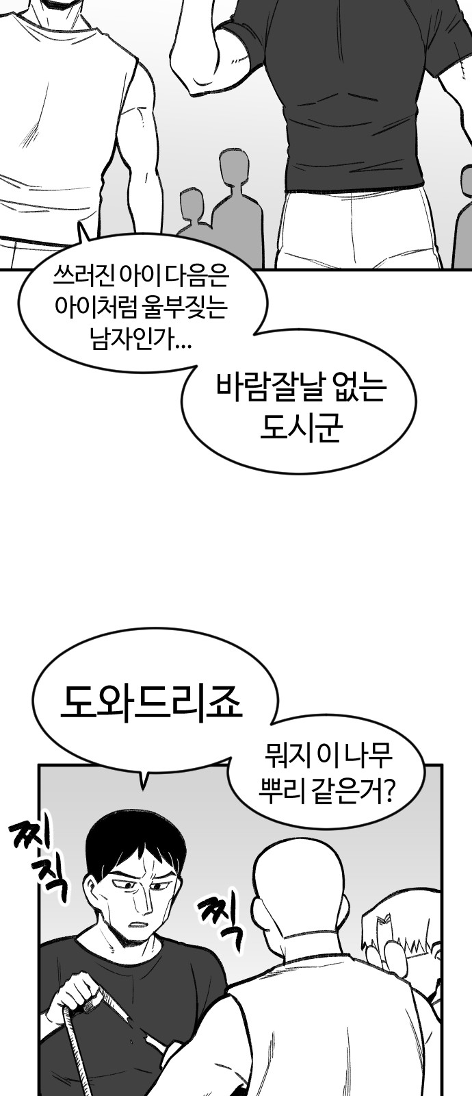 11 페이지