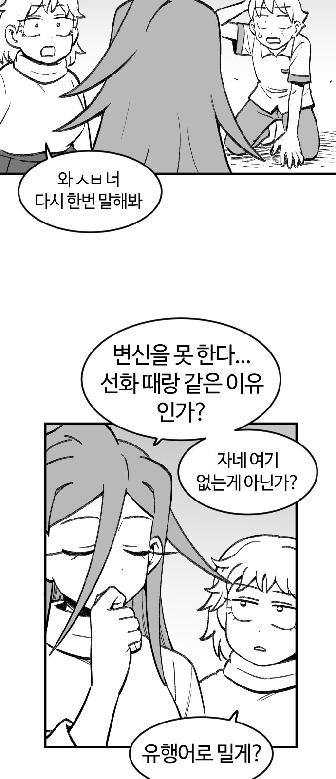22 페이지