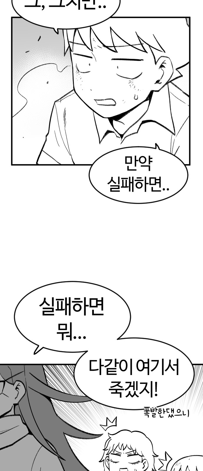 31 페이지