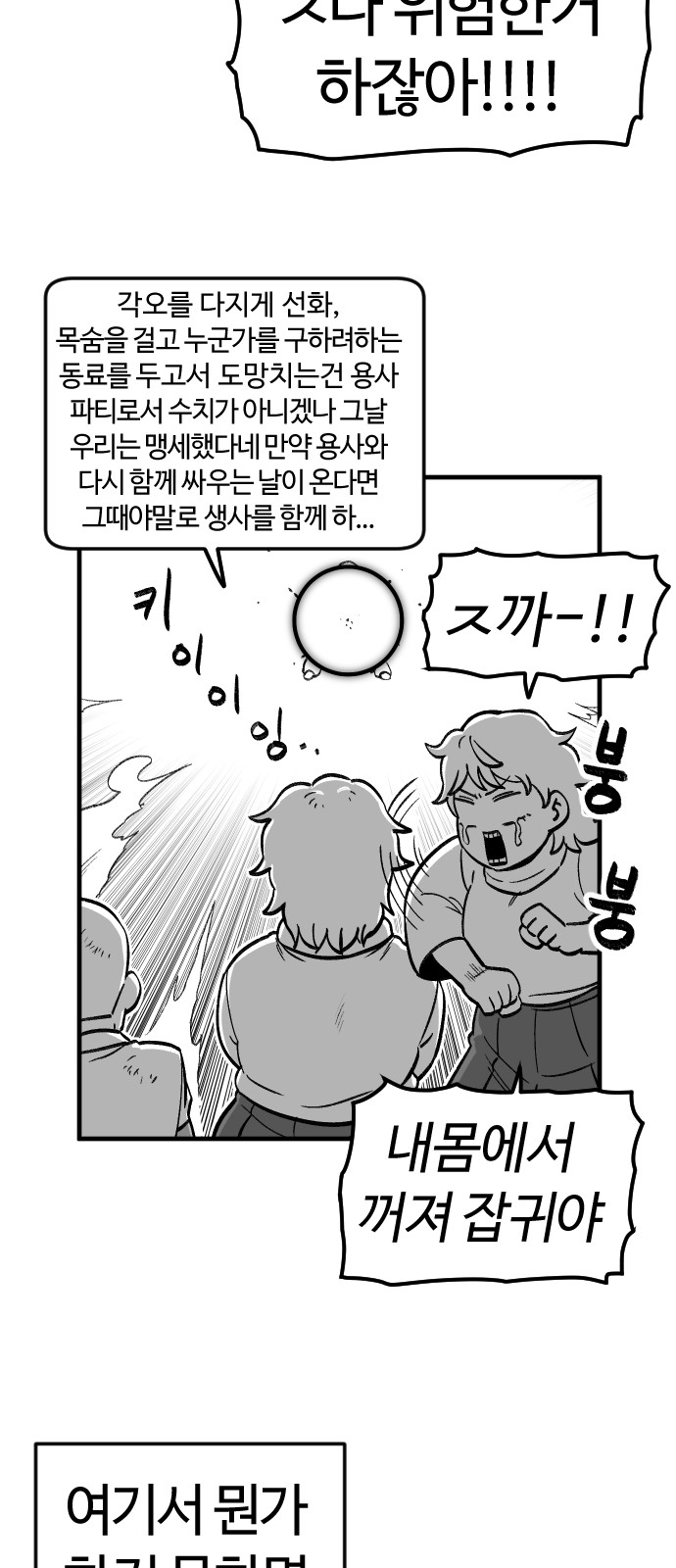 39 페이지