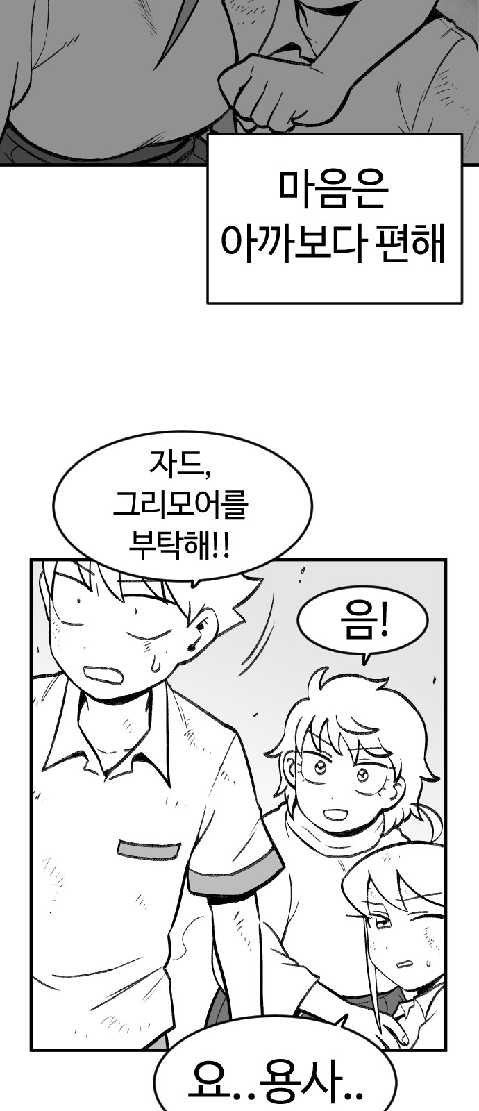 41 페이지