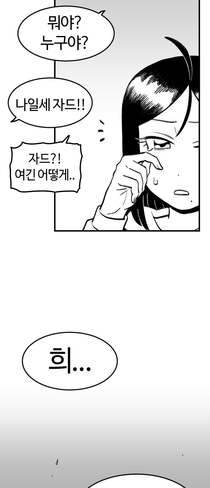 58 페이지