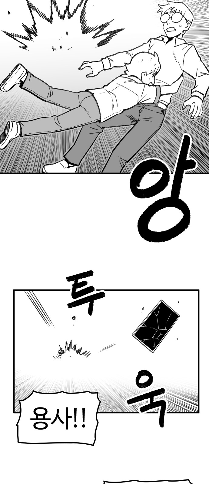 65 페이지