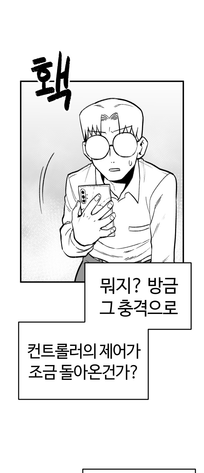 69 페이지