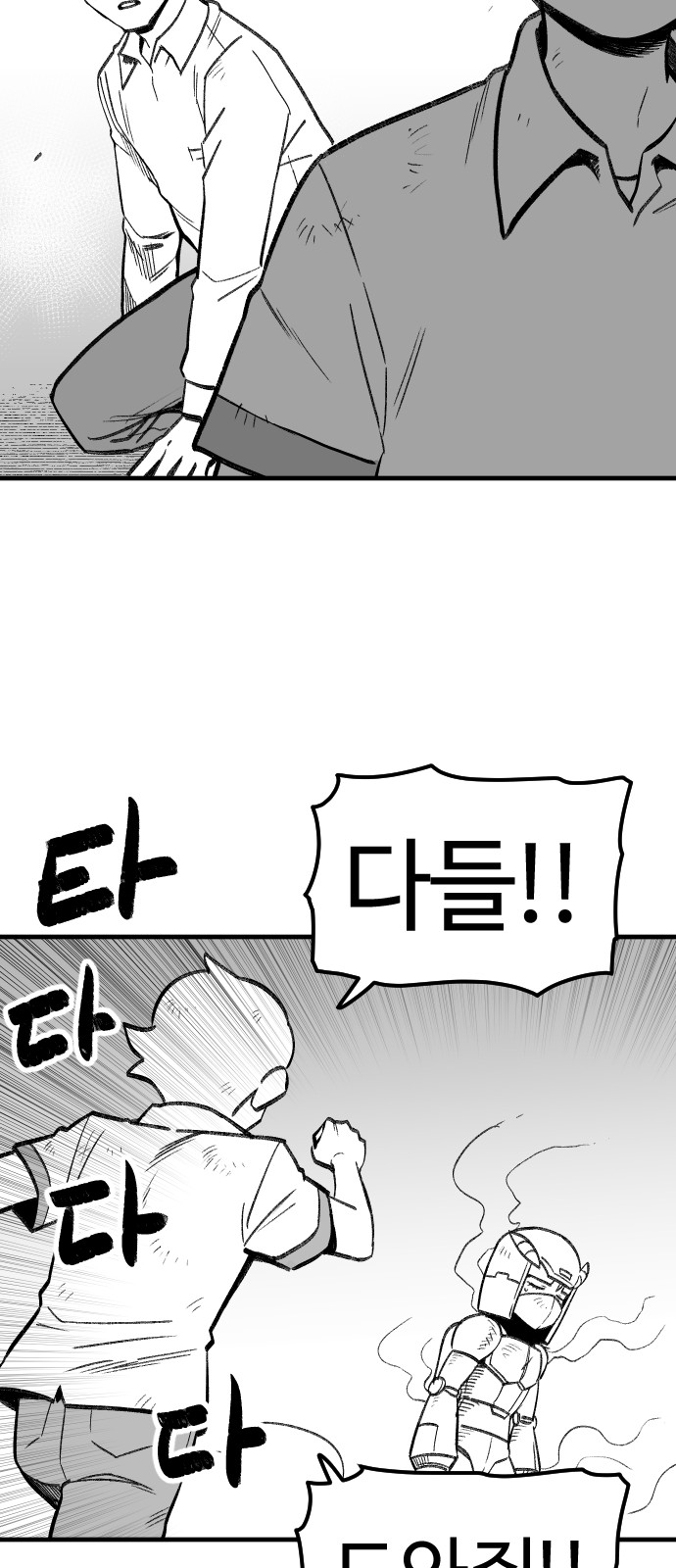 71 페이지
