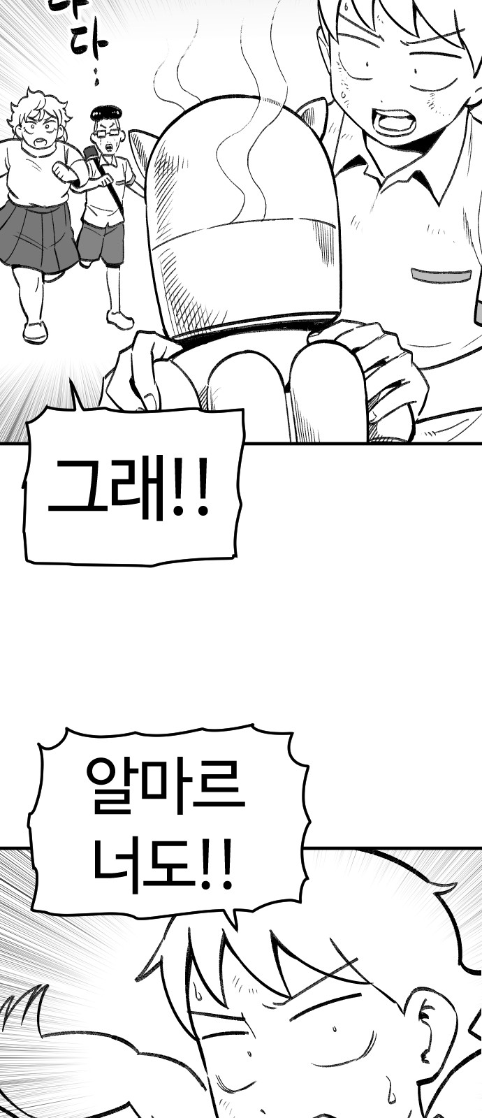 73 페이지
