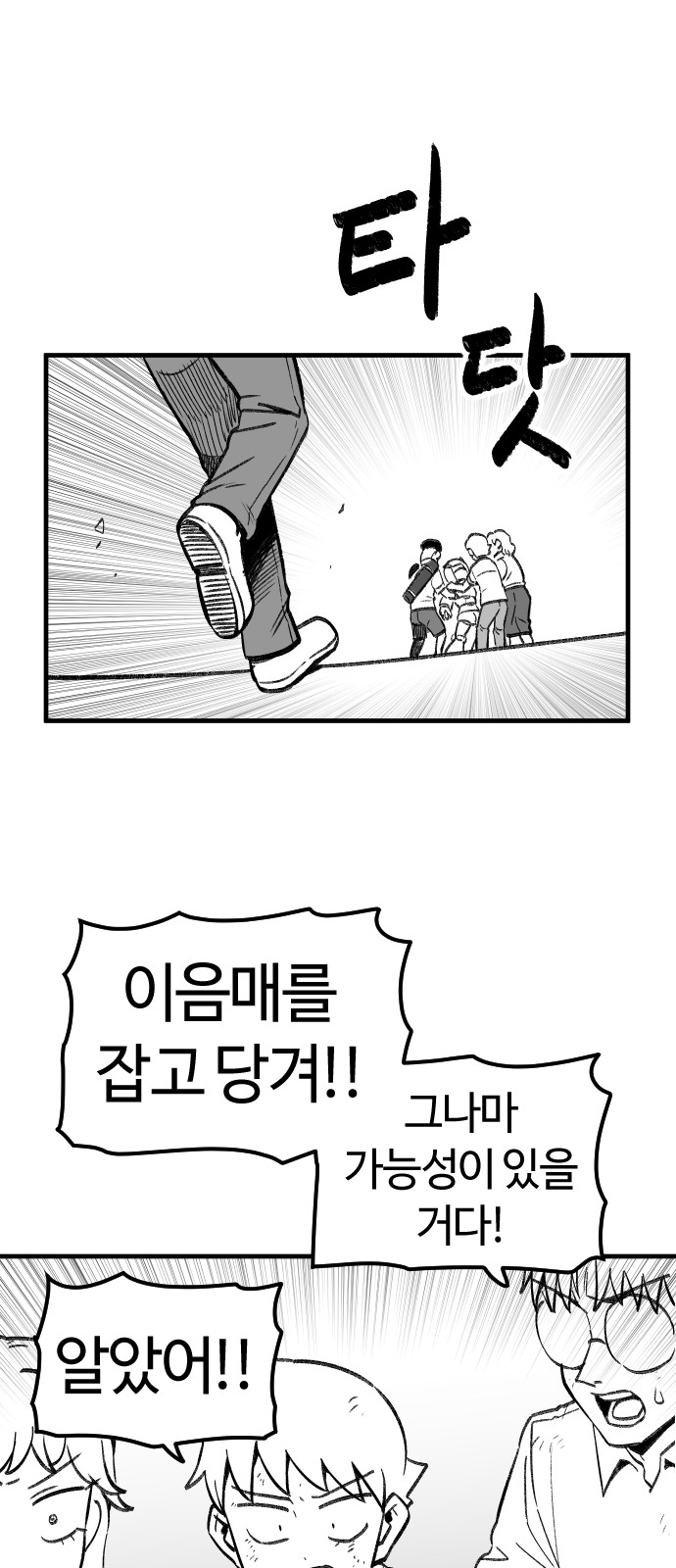 75 페이지