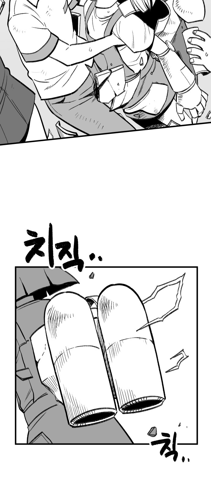 81 페이지