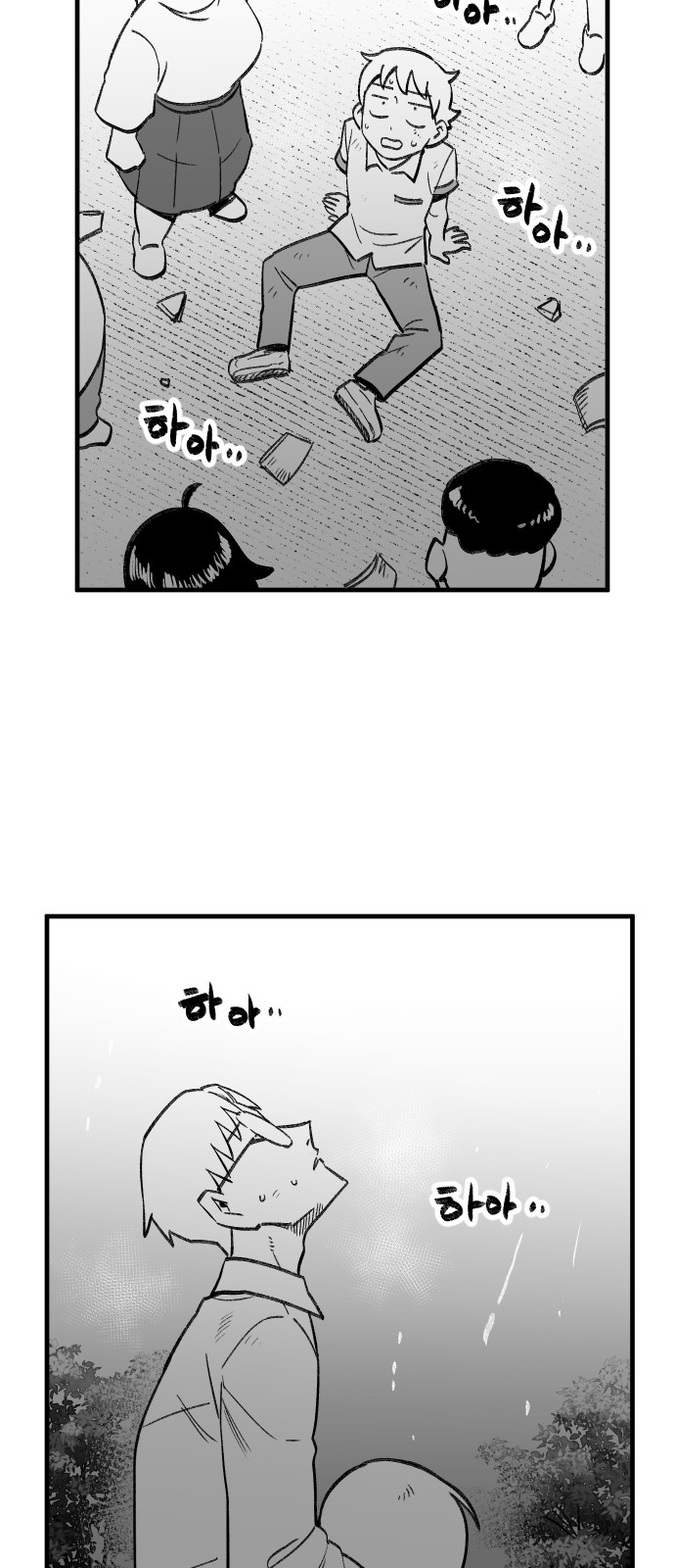 85 페이지