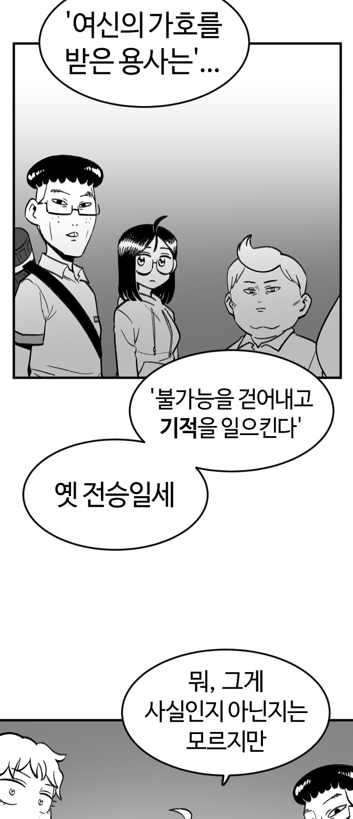 87 페이지