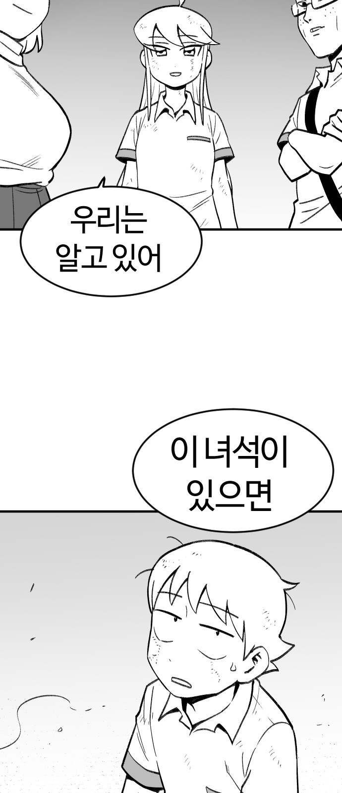 88 페이지