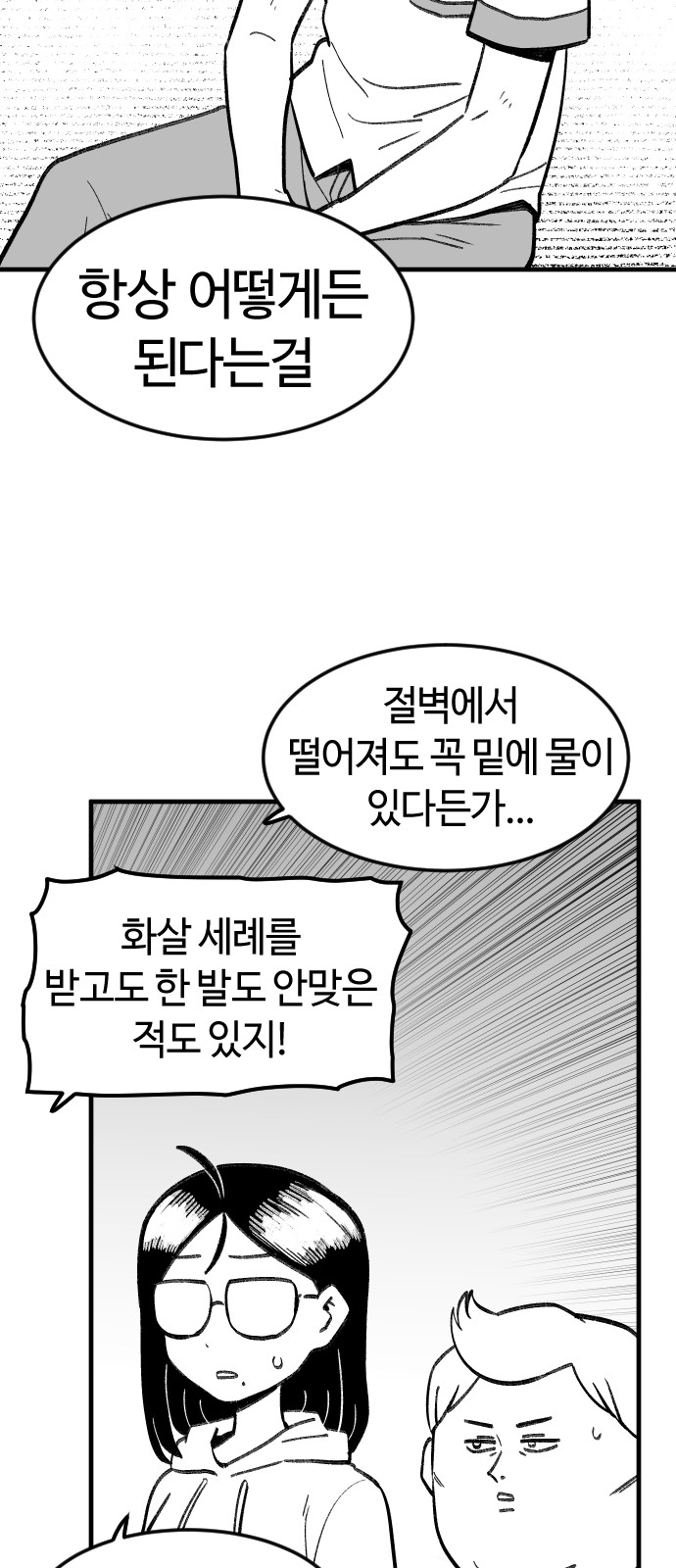 89 페이지