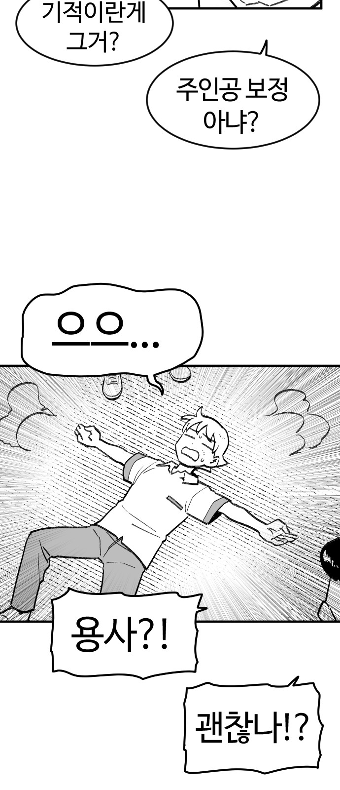 90 페이지