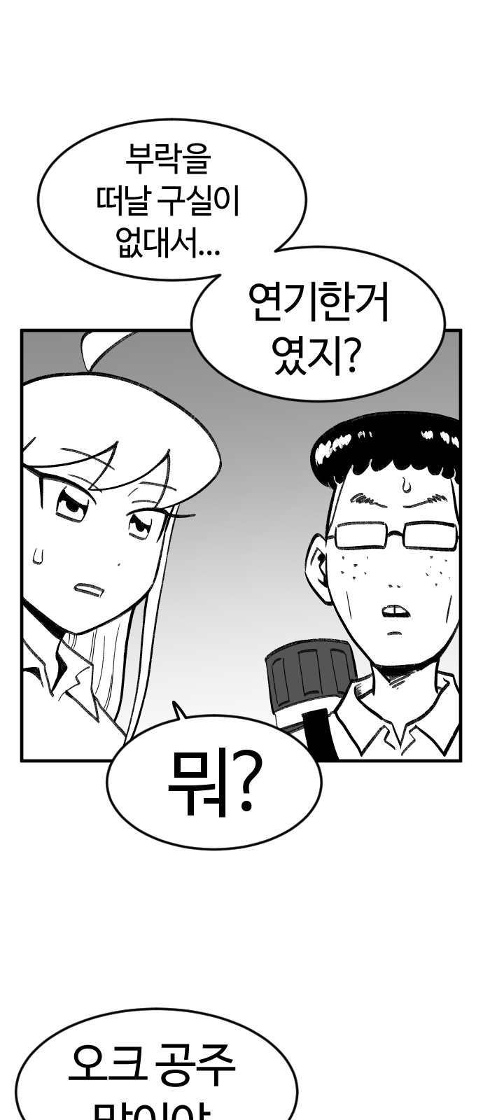 91 페이지