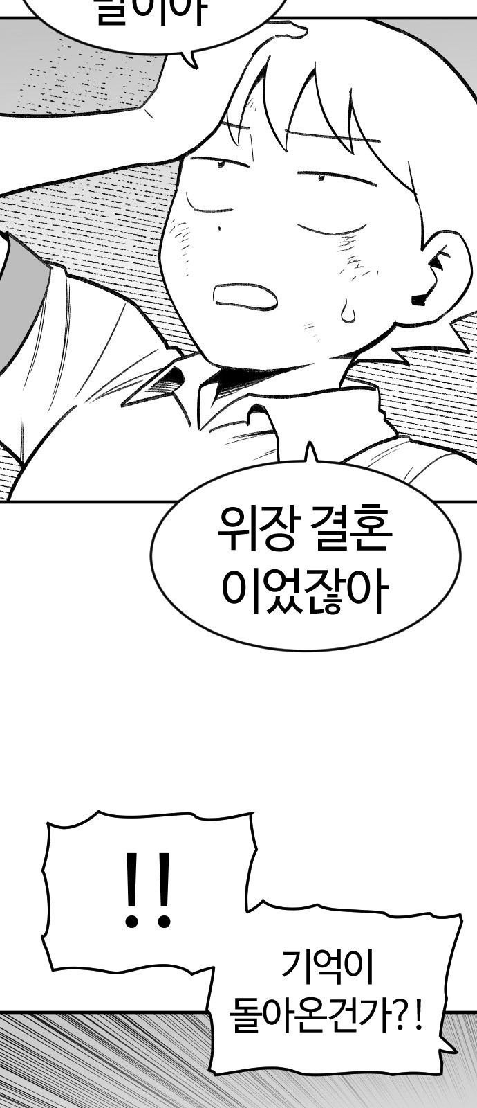 92 페이지