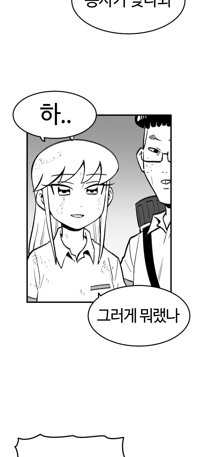 94 페이지