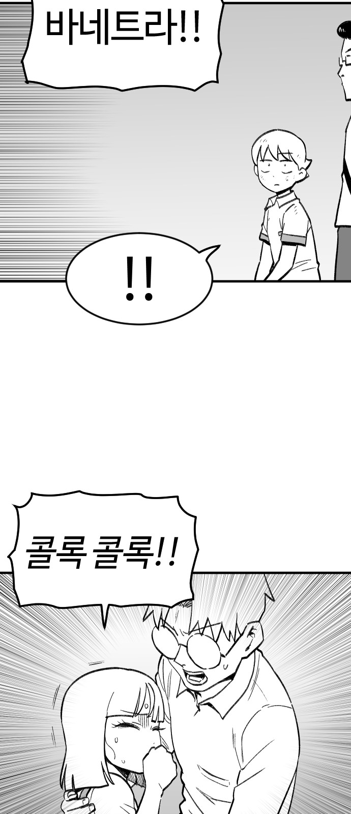 95 페이지