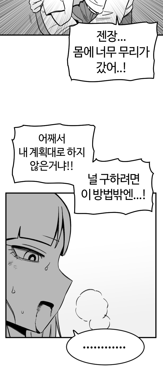 96 페이지