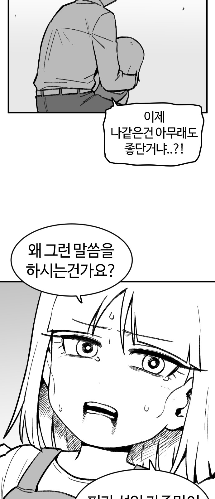 99 페이지