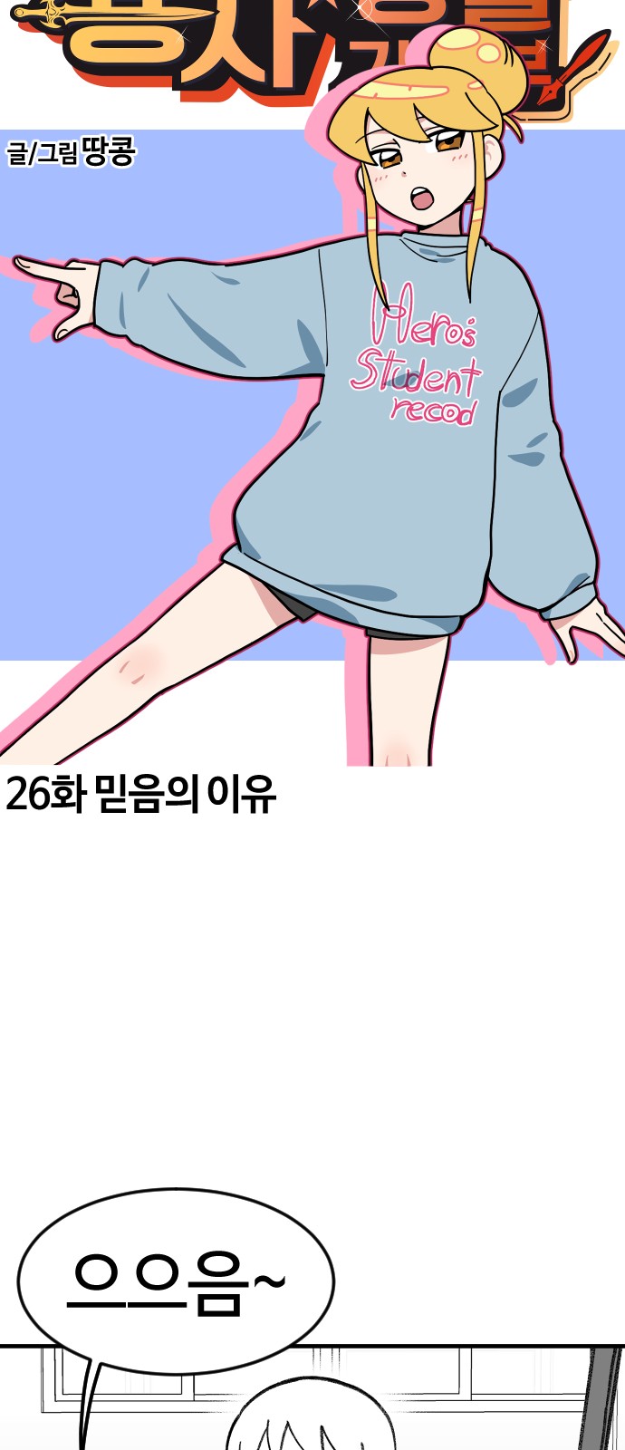 11 페이지
