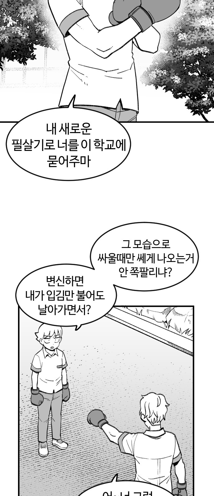 2 페이지