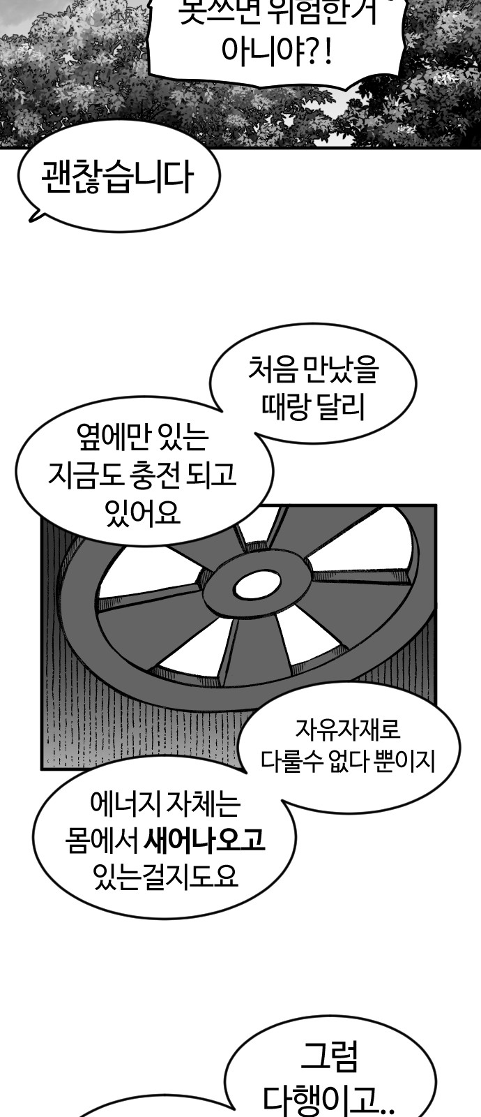 26 페이지