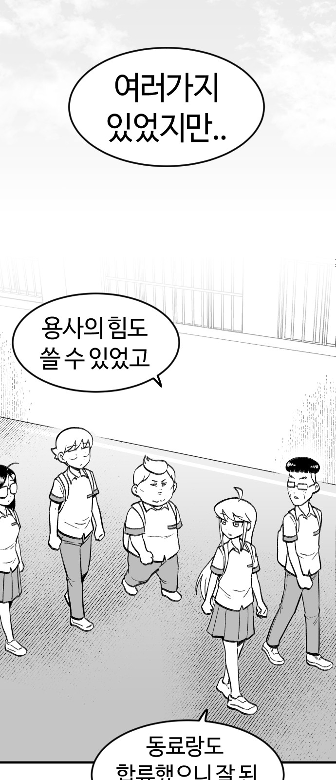56 페이지